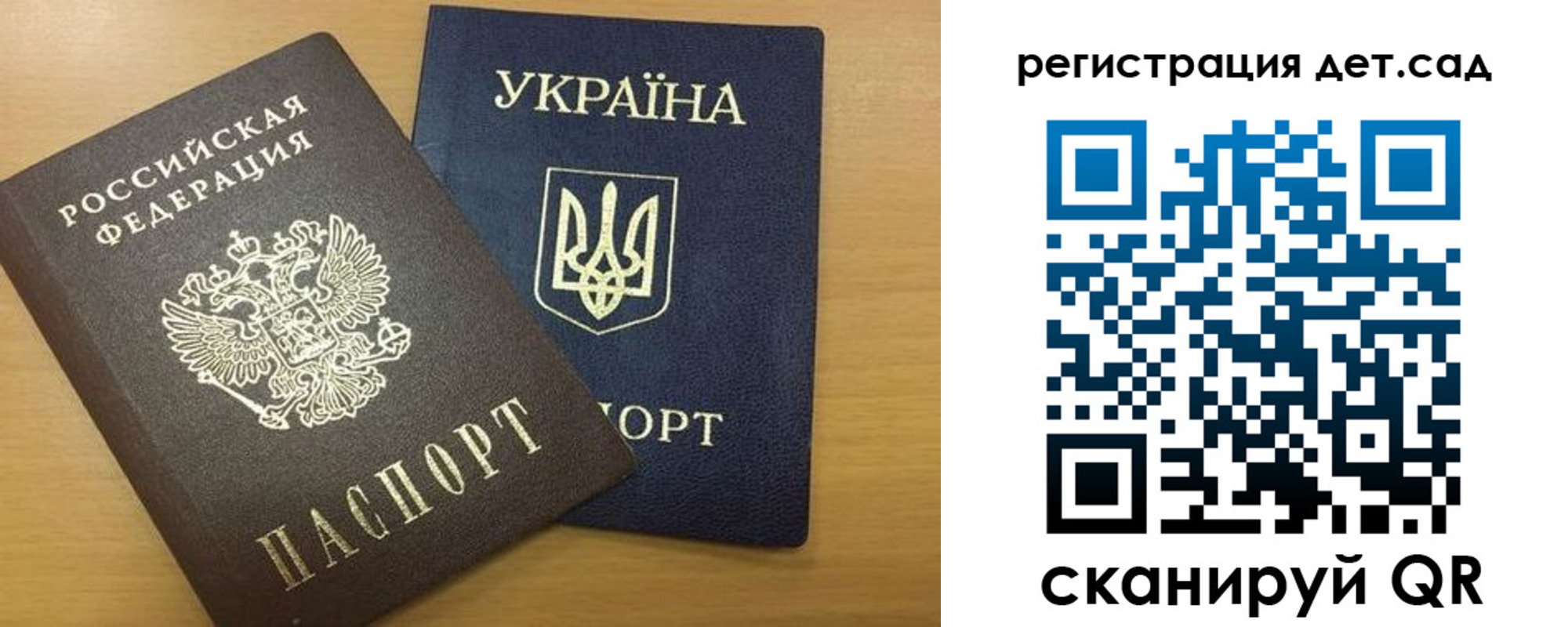 временная регистрация законно в Улан-Удэ